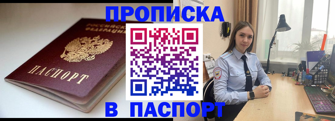 регистрация для школы в Волосово